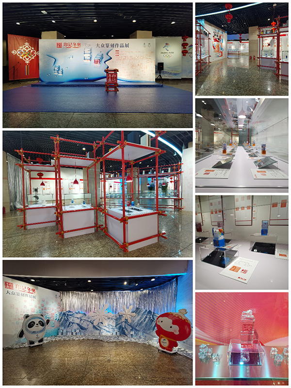 印記冬奧—大眾篆刻作品展