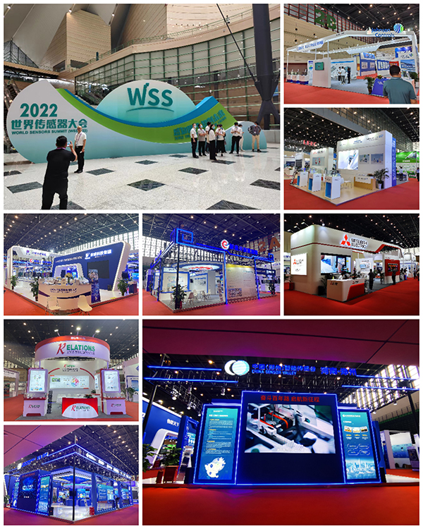 2022世界傳感器大會(huì)在鄭開幕