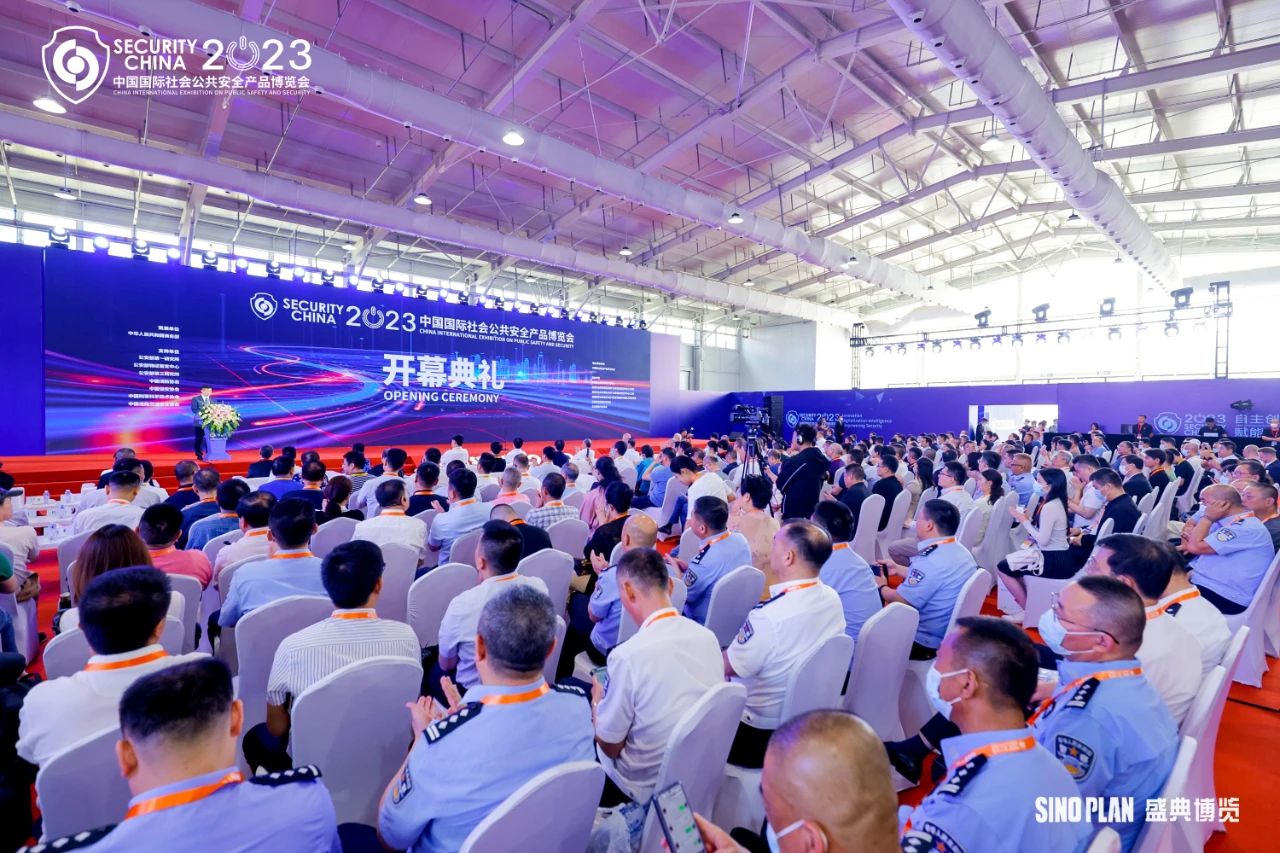 第十六屆（2023）安博會完美落幕