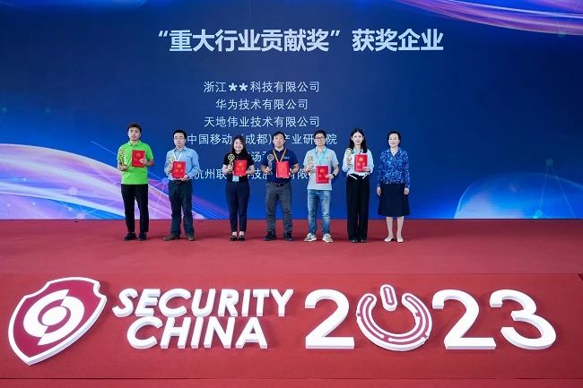 第十六屆（2023）安博會完美落幕