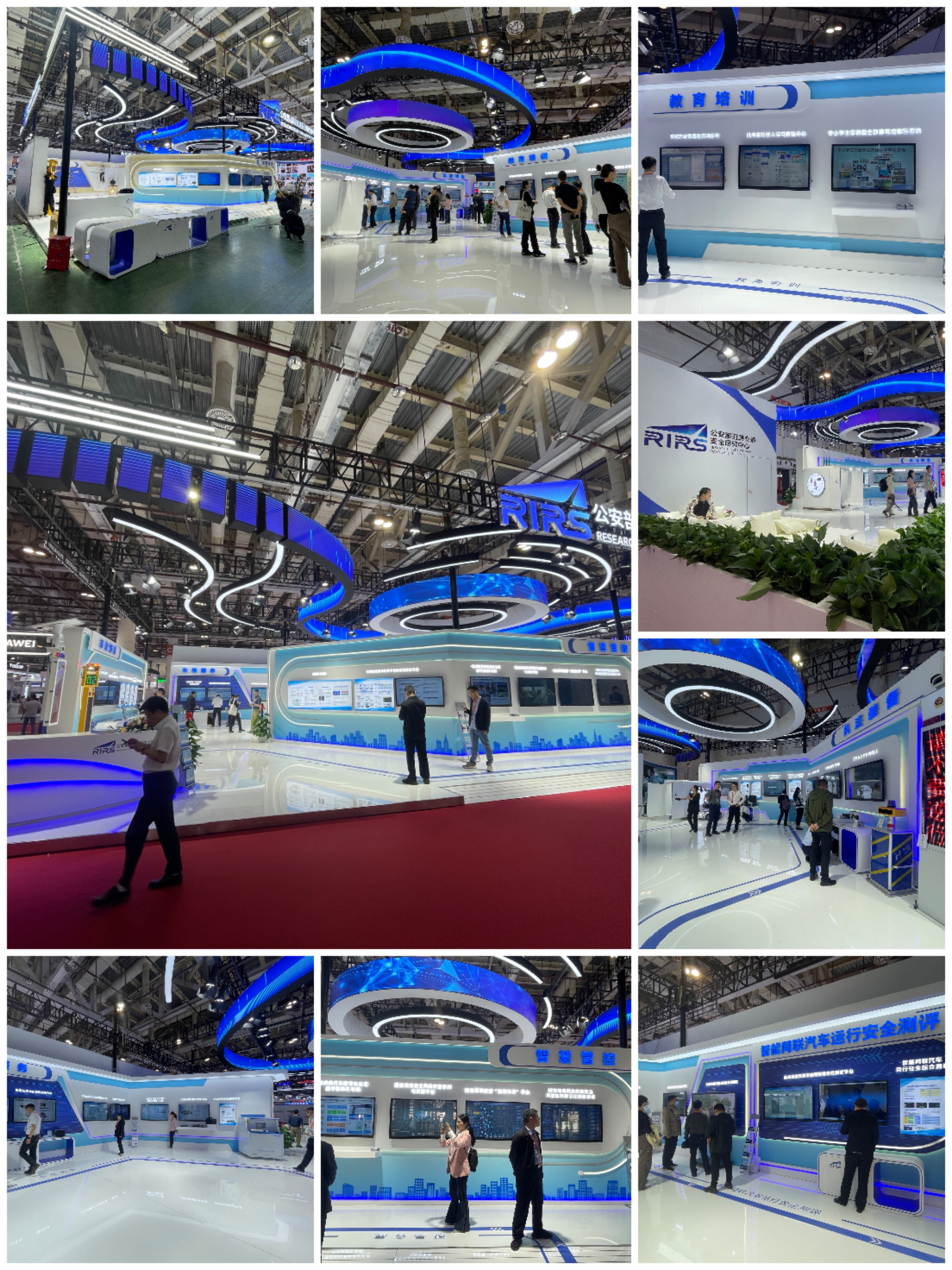 第十四屆中國國際道路交通安全產品博覽會籌備就緒，公安部道路交通安全研究中心展位設計獲贊